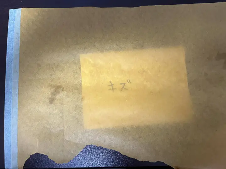 補修部分側にシートがくるように貼る